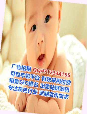 广东代怀印染公司